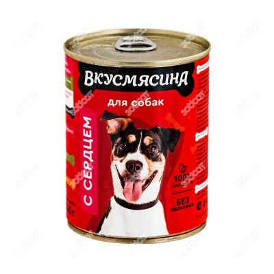 ВКУСМЯСИНА Мясное ассорти для собак (СЕРДЦЕ), 340 г.