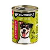 ВКУСМЯСИНА Мясное ассорти для собак (ЯГНЕНОК), 340 г.