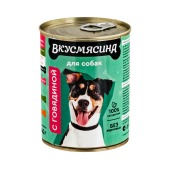 ВКУСМЯСИНА Мясное ассорти для собак (ГОВЯДИНА), 340 г.