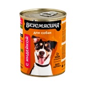 ВКУСМЯСИНА Мясное ассорти для собак (ИНДЕЙКА), 340 г.