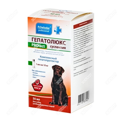 ГЕПАТОЛЮКС PROtect Комплексный гепотопротектор для собак средних и крупных пород, суспензия, 50 мл.