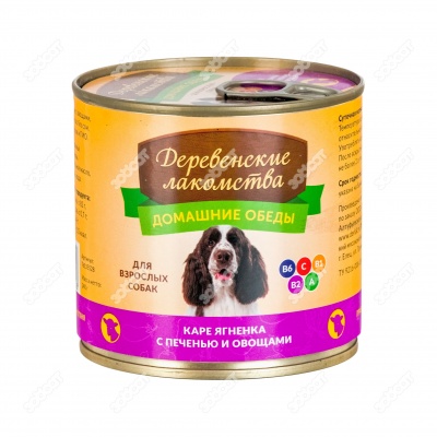 ДЕРЕВЕНСКИЕ ЛАКОМСТВА консервы для собак "Домашние обеды" каре (ЯГНЕНОК, ПЕЧЕНЬ, ОВОЩИ), 240 г.