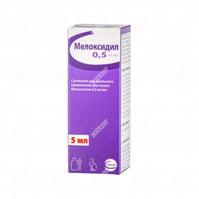 МЕЛОКСИДИЛ 0,5 мг, 5 мл.