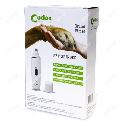 Гриндер для собак и кошек CP-3300. CODOS.
